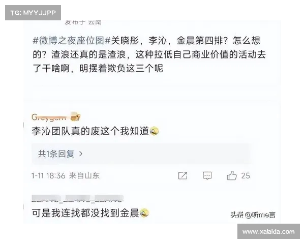 选秀节目背后的商业价值与文化影响力深度剖析：从明星选拔到市场运作的全景解读