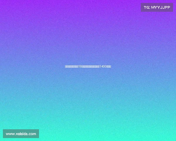 莱比锡官方宣布签下18岁中场马克西莫维奇转会费1400万欧元