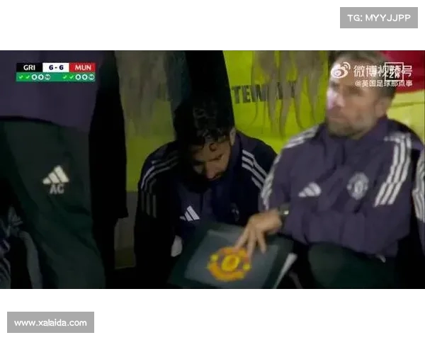 阿莫林因不敢观看点球大战遭球迷批评言辞激烈