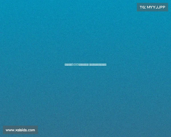 切尔西欲以5000万镑出售雅克松 计划围绕马杜埃凯重建球队