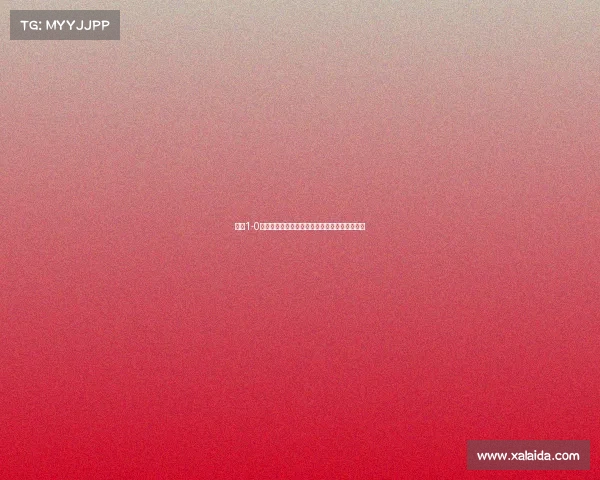 成都1-0英博古尔芬克尔破门马莱莱错失良机上半场领先