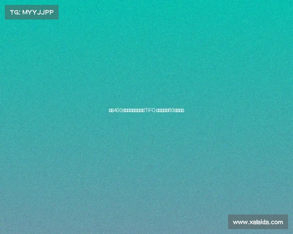 苏超400余球迷托举铭记历史TIFO 向抗战胜利80周年致敬