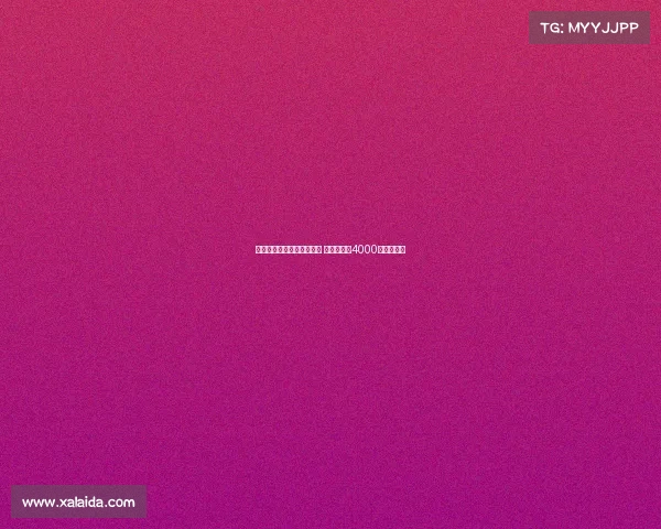 英超多家俱乐部关注莱昂尼 帕尔马或以4000万欧元放人