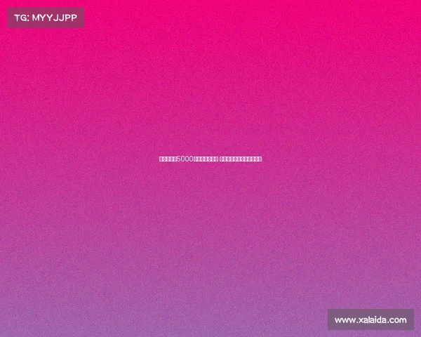 切尔西欲以5000万镑出售雅克松 计划围绕马杜埃凯重建球队 切尔西欲以5000万镑出售雅克松 计划围绕马杜埃凯重建球队